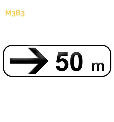 M3b3 - Panonceau de position ou directionnel
